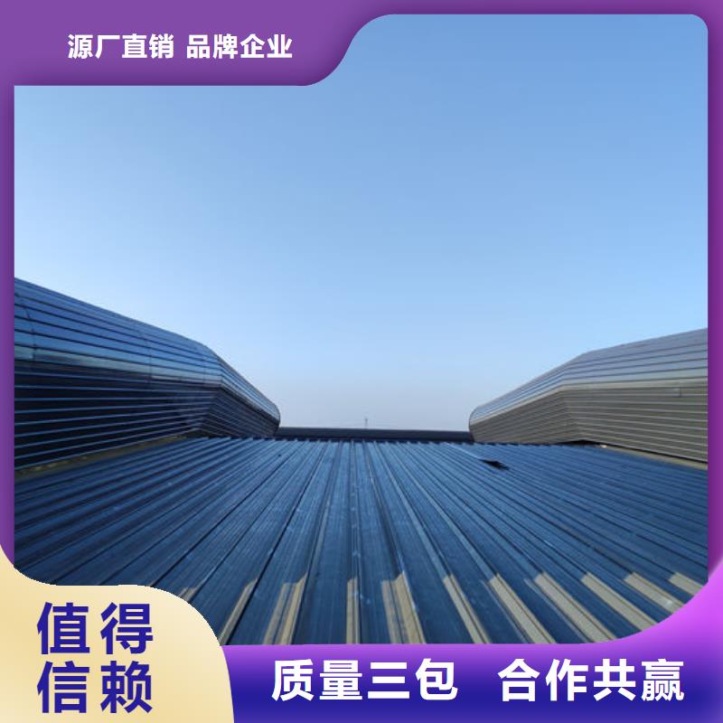 順坡通風(fēng)器免費咨詢