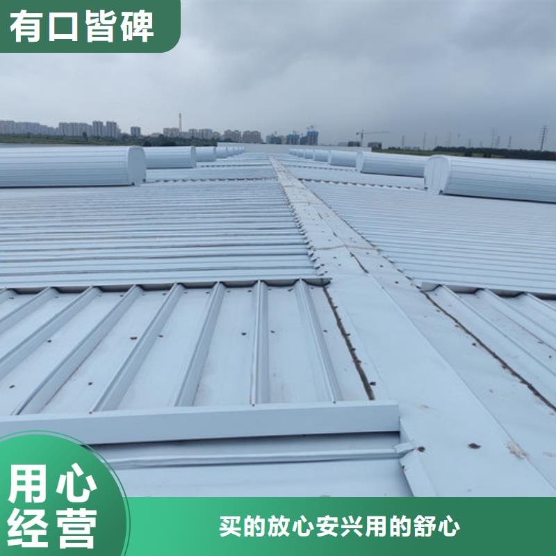 電動(dòng)排煙天窗訂制