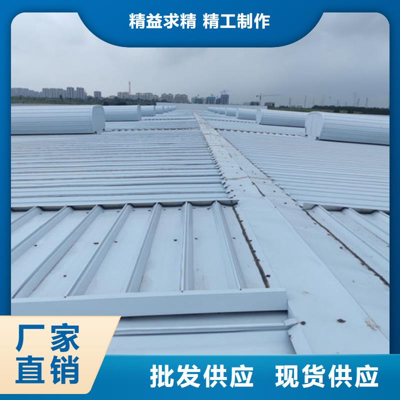 流线型通风天窗免费提供方案