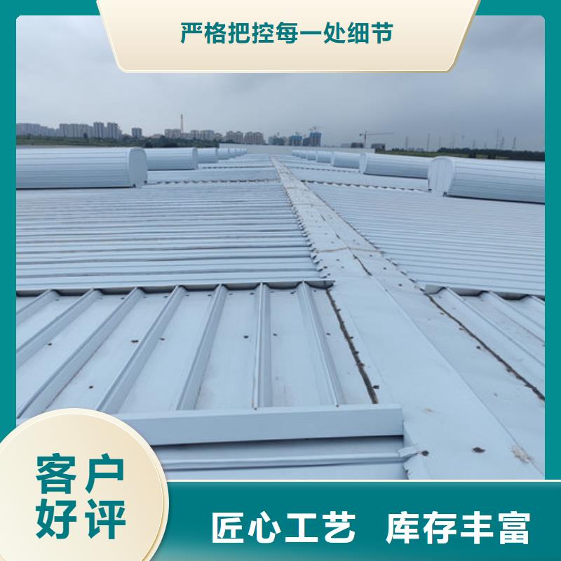 三角形電動(dòng)天窗免費(fèi)提供方案