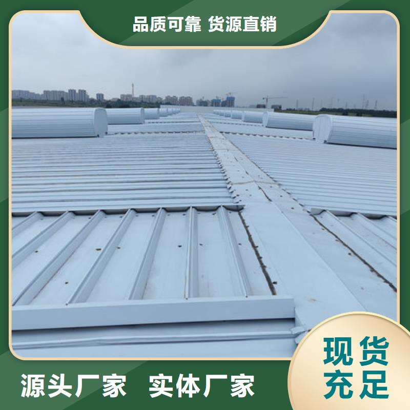 通風(fēng)氣樓廠家直銷