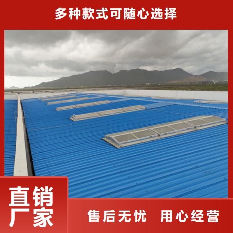 11型薄型通風(fēng)天窗（開(kāi)敞式橫向天窗）