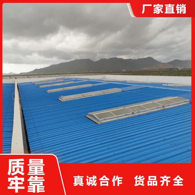 順坡天窗廠家