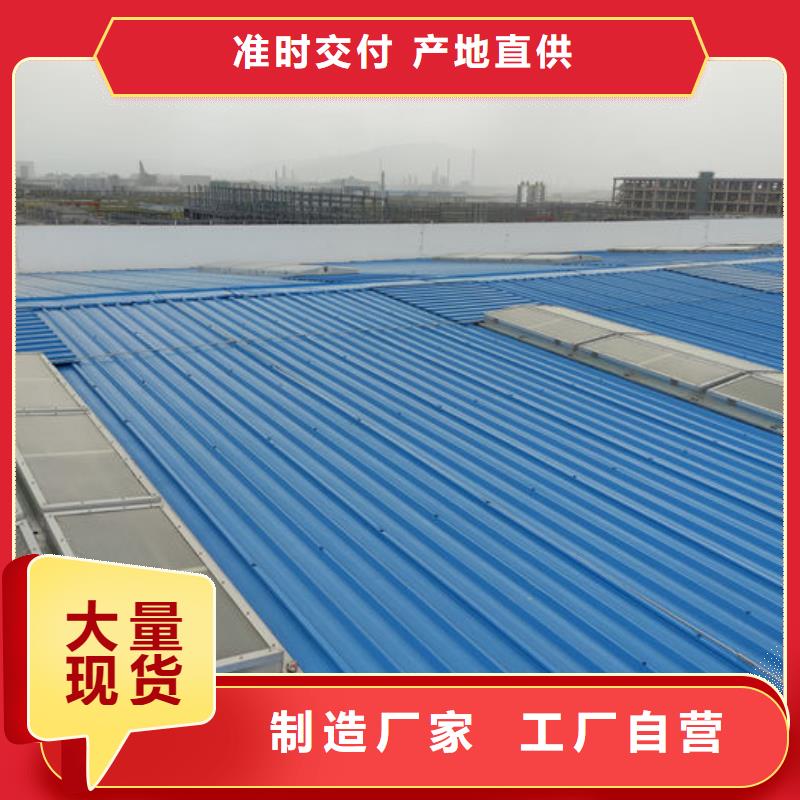 流線型通風(fēng)天窗免費(fèi)咨詢