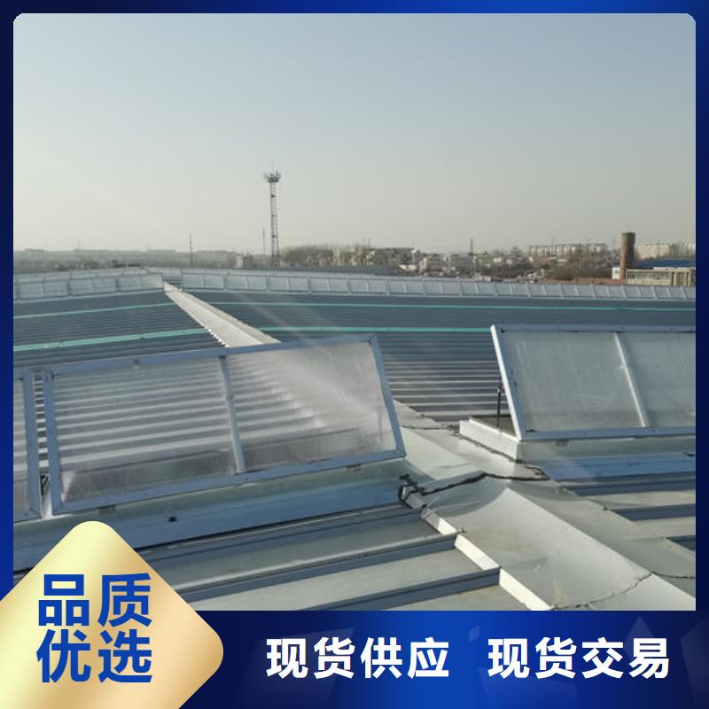 通風(fēng)氣樓消防排煙天窗現(xiàn)貨銷售
