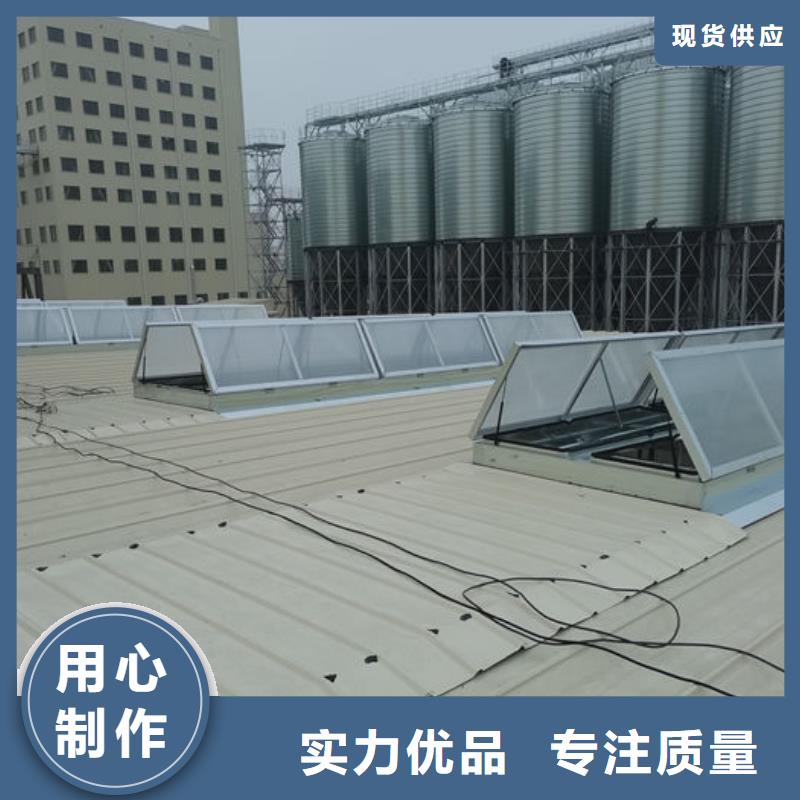 4型通风天窗剖面图（横向天窗）