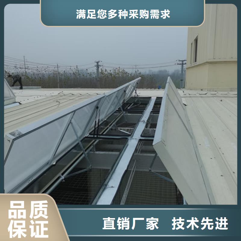 天窗排煙天窗歡迎電詢