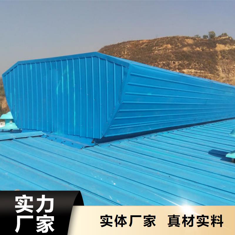 老廠房改通風天窗廠家直銷