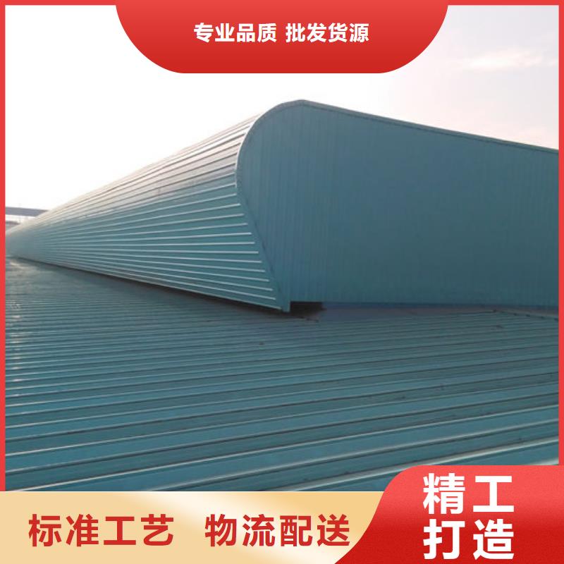 弧形通风器免费咨询