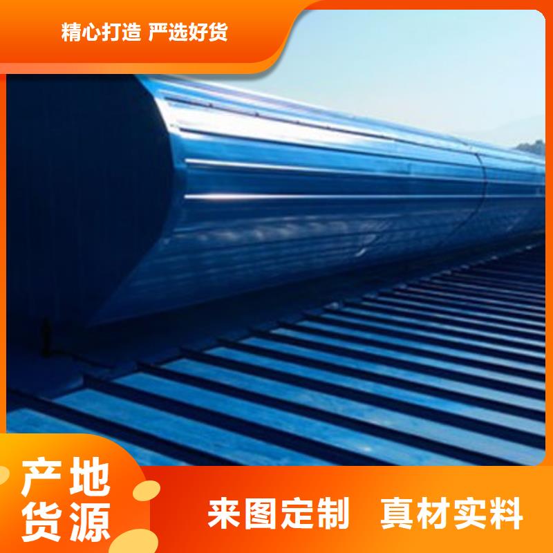 臨高縣排煙天窗歡迎電詢