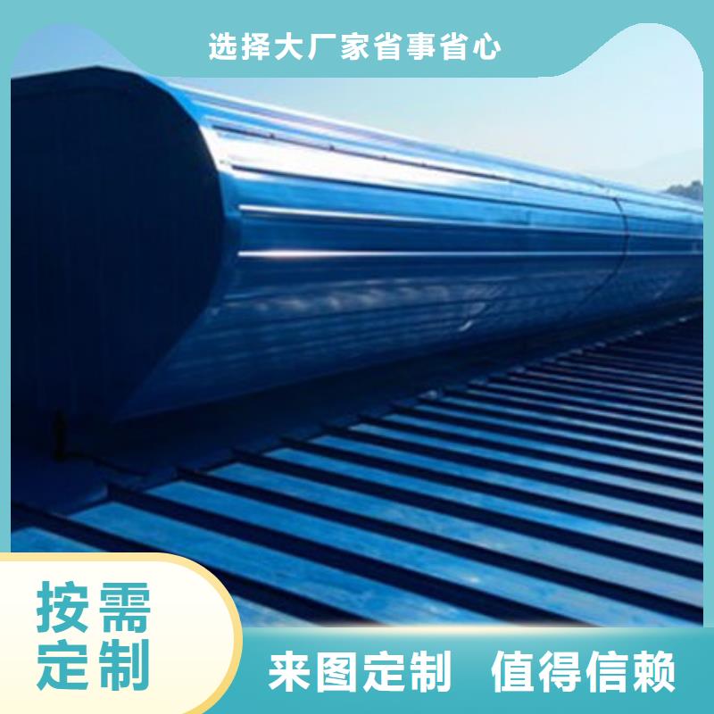 薄型通風(fēng)天窗免費(fèi)提供方案