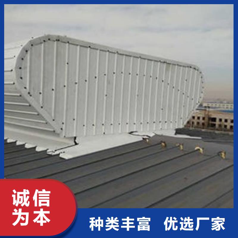 圓拱形電動(dòng)天窗免費(fèi)咨詢