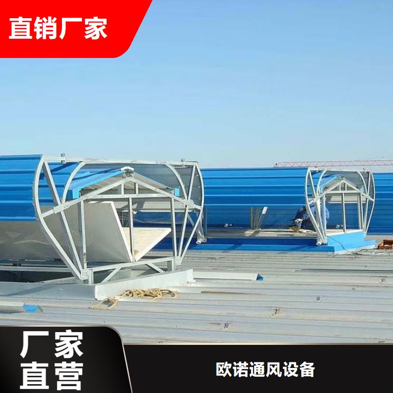 通風(fēng)天窗消防聯(lián)動排煙天窗經(jīng)銷商
