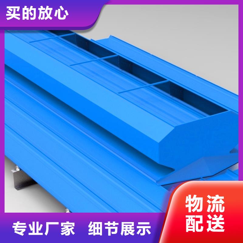 通風(fēng)天窗無動力通風(fēng)器高品質(zhì)誠信廠家