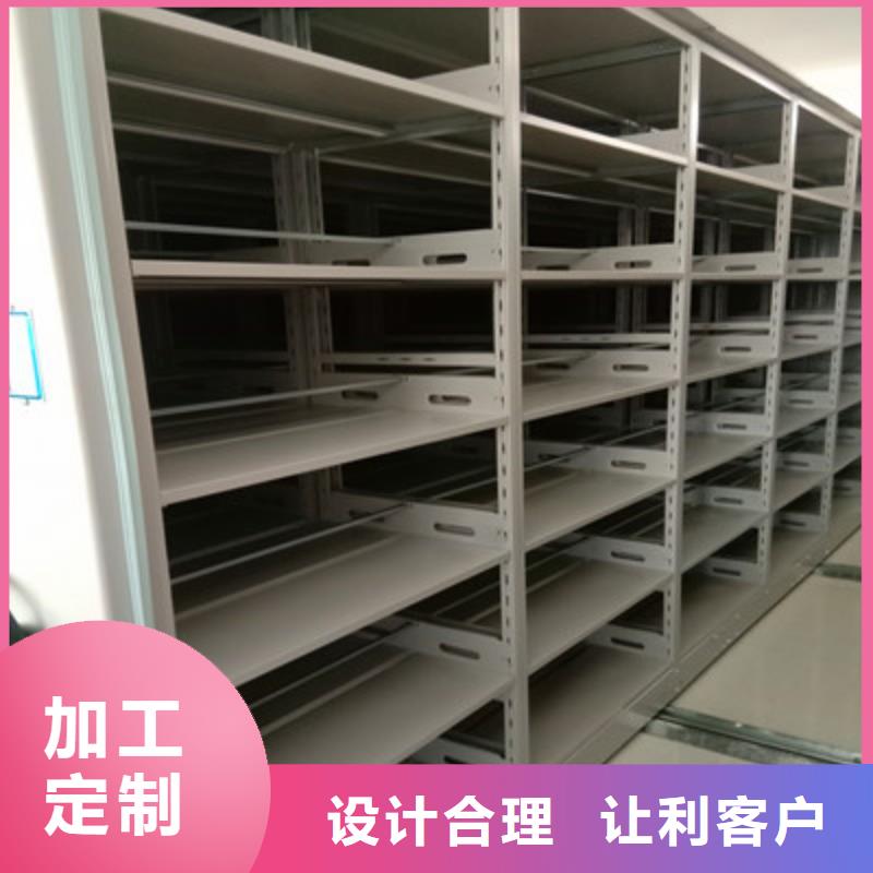 库房活动密集柜高品质