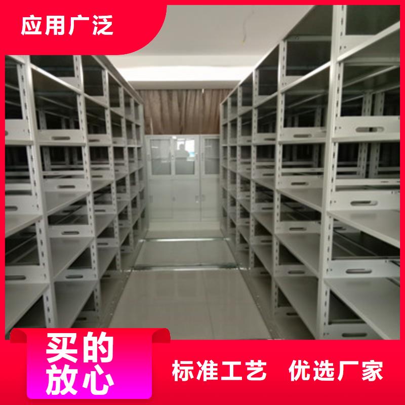 移动密集型文件柜铸造金品