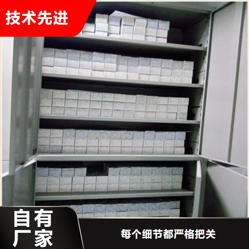 密集式档案柜优选品质厂家