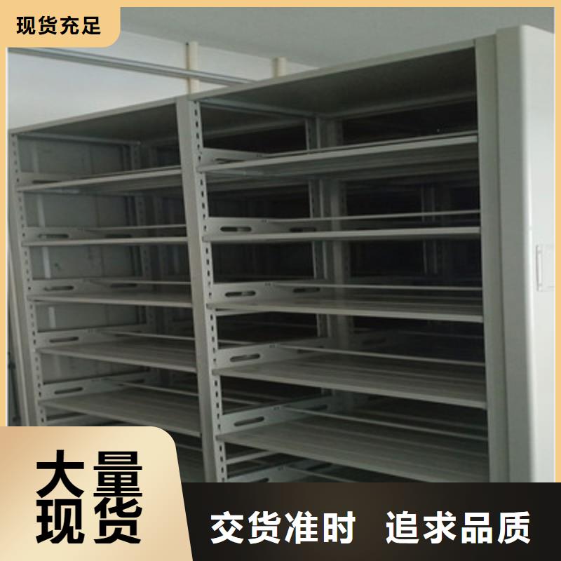 档案室活动密集柜新品正品