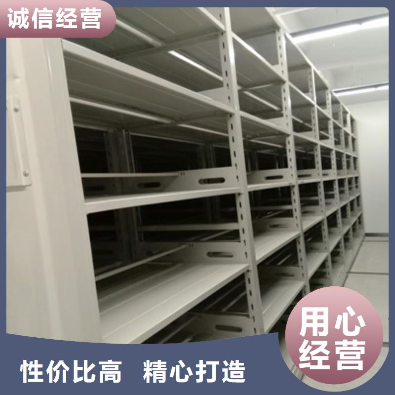 应用注意事项【鑫康】智能控制档案柜