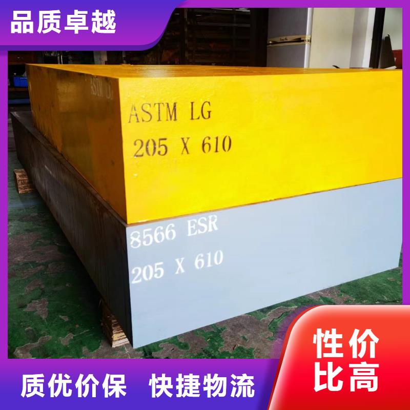 8433淬火料優(yōu)良品質(zhì)