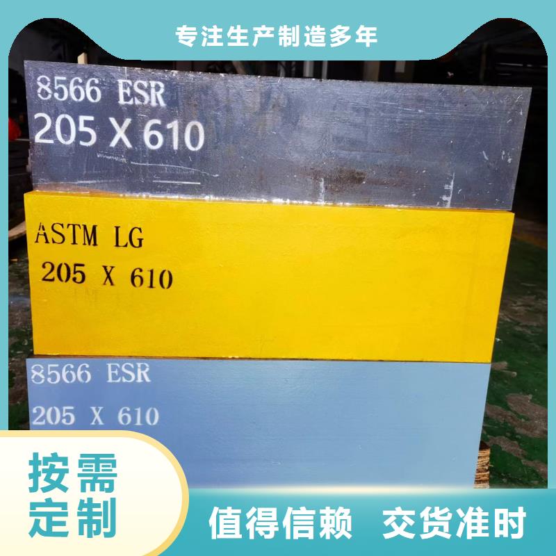 sus430精光板生產(chǎn)廠家質(zhì)量過硬