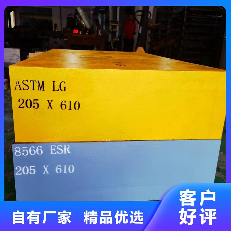 发货速度快的H13板材经销商