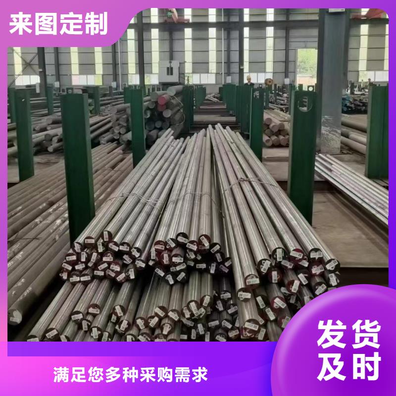 質(zhì)量靠譜的S136毛料廠家