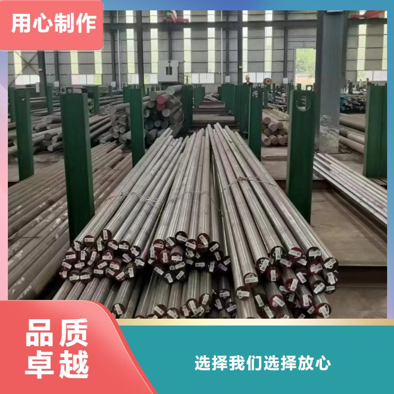 現(xiàn)貨1140圓鋼熱處理