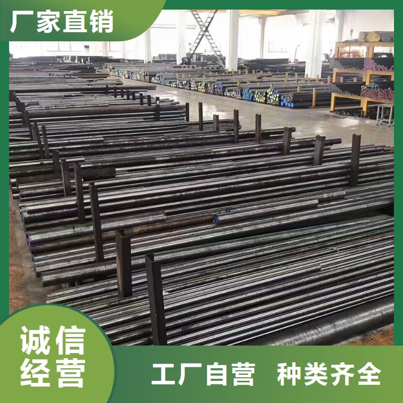 現(xiàn)貨供應(yīng)KDAMAX大型鋼廠供應(yīng)中心_誠(chéng)信企業(yè)