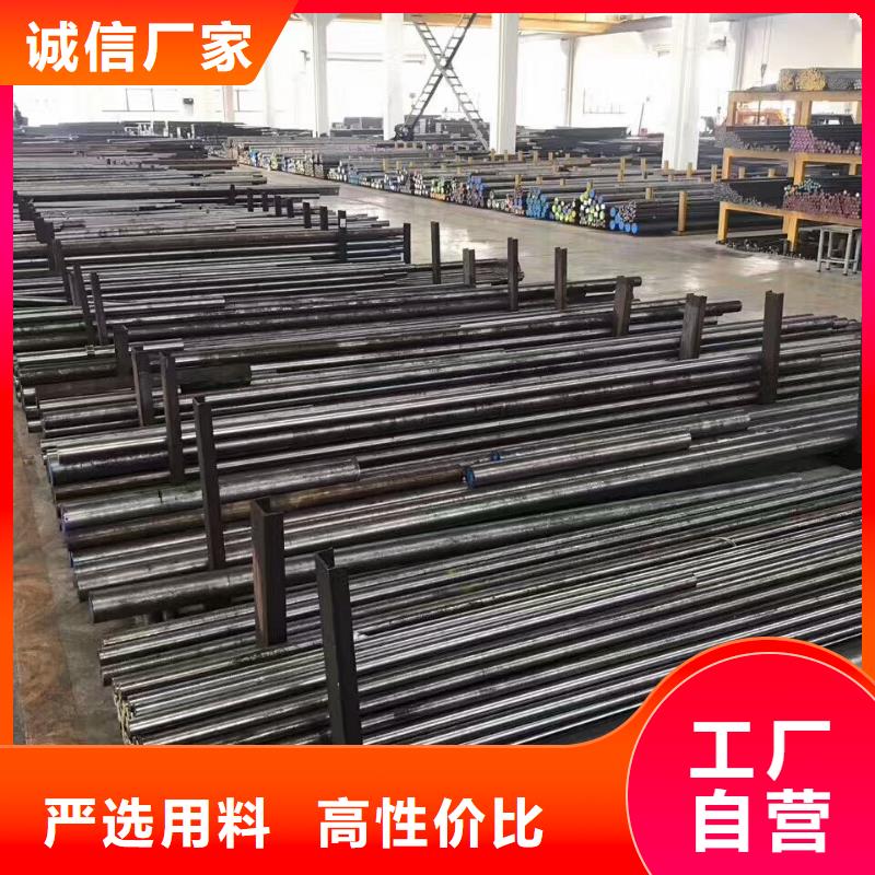 在銷售1.2436模具鋼的廠家地址