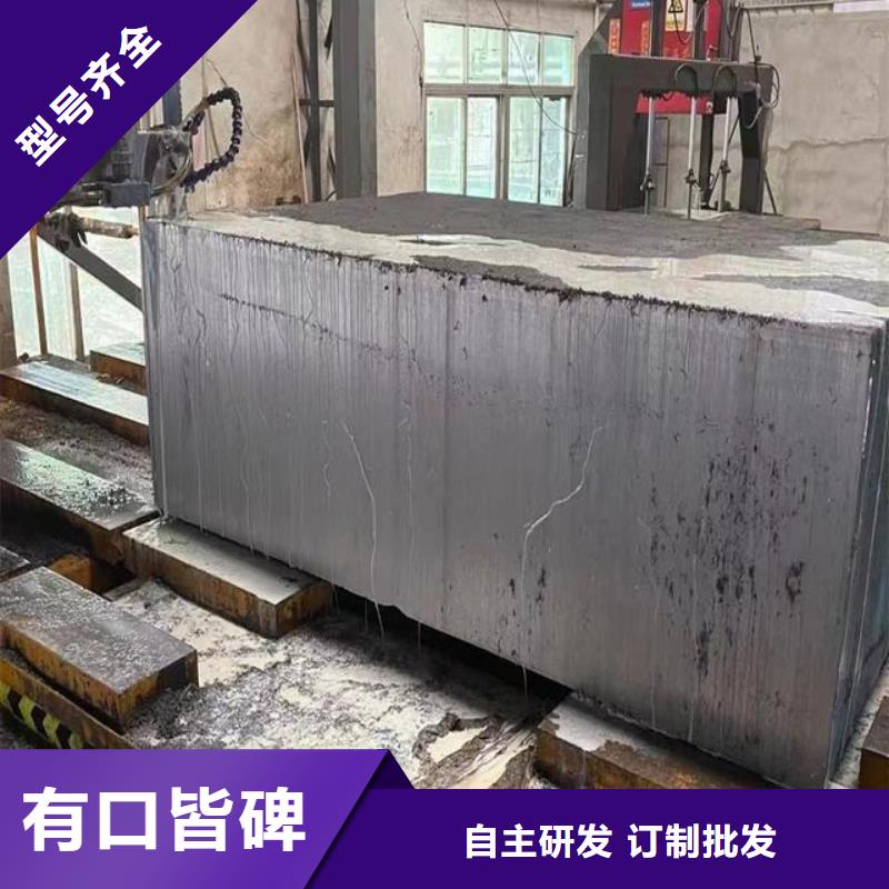 8433淬火料優(yōu)良品質(zhì)