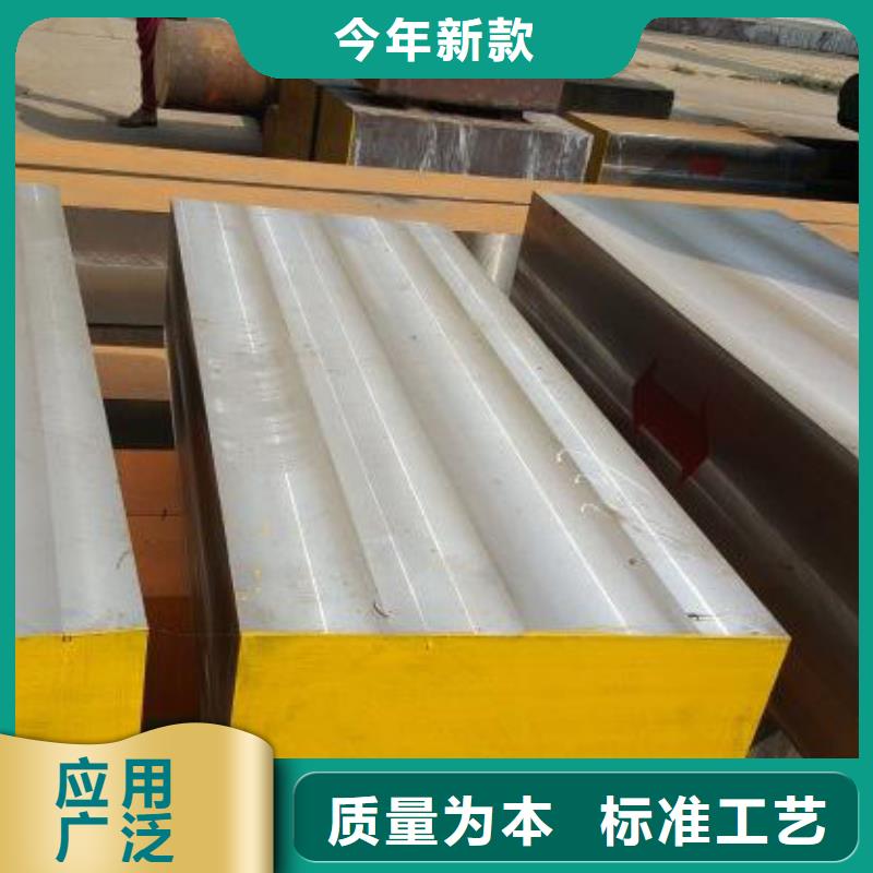 供應(yīng)SKD61板材的基地