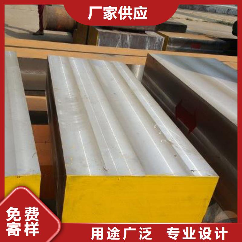 ASD4鋼材批發(fā)中心、ASD4鋼材批發(fā)中心技術(shù)參數(shù)