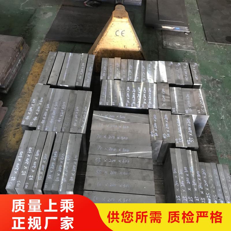 現(xiàn)貨供應(yīng)高精度XW5鋼板   