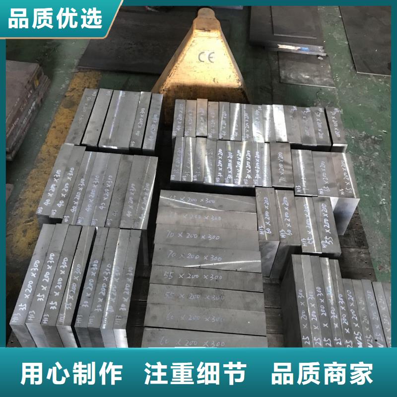 1.2379進(jìn)口鋼材批發(fā)價(jià)格