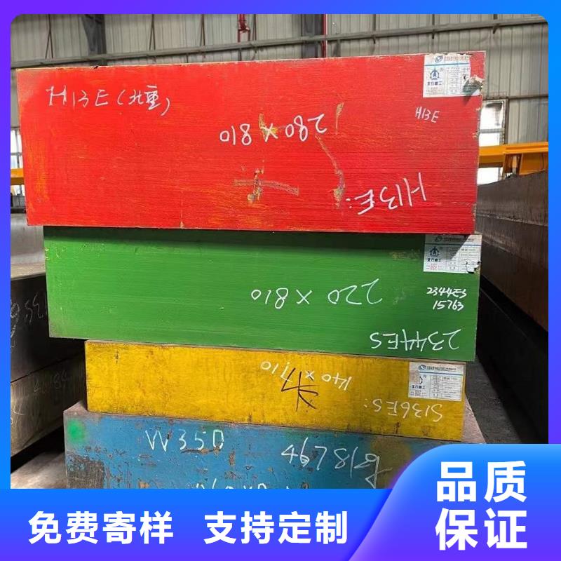 1.2436鋼板歡迎詢價