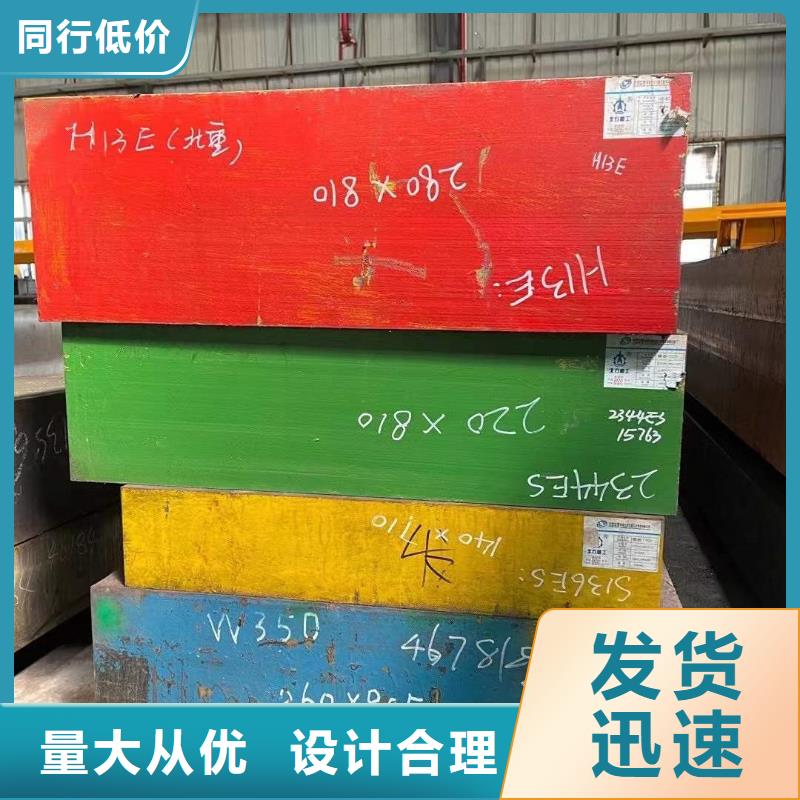 sus430精光板生產(chǎn)廠家質(zhì)量過硬