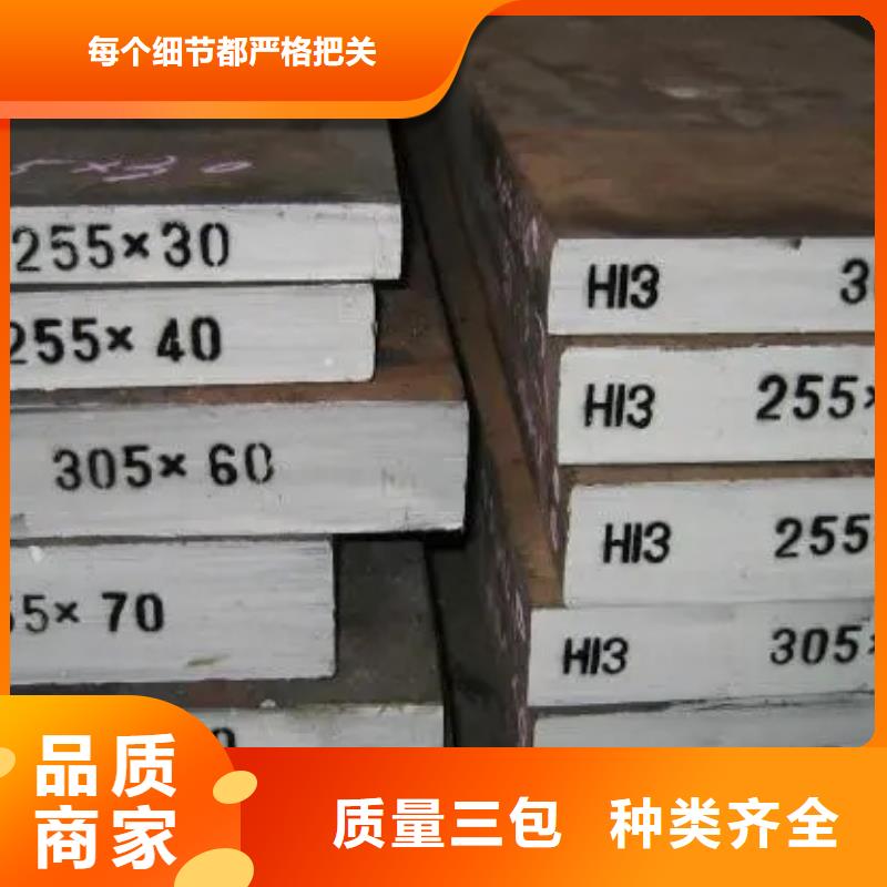 KD11MAX圓棒加工定制