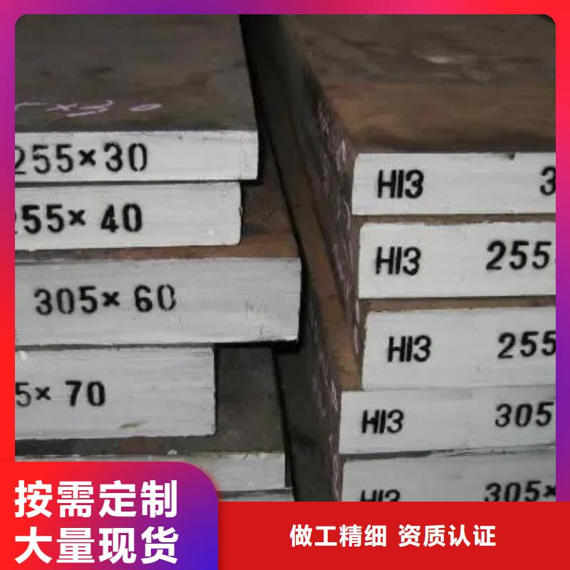 LG圓鋼廠家市場(chǎng)價(jià)