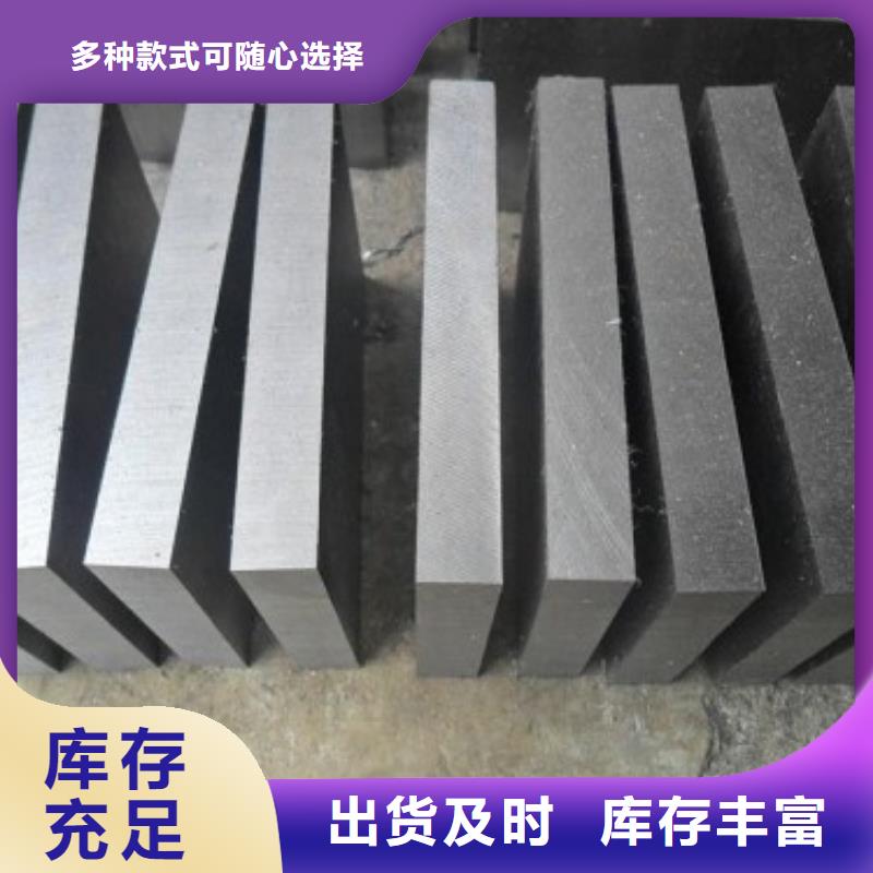 XW5模具鋼多少錢一公斤？  材質(zhì)好
