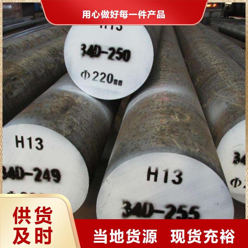 質(zhì)量合格的XW-5模具鋼零件生產(chǎn)廠家