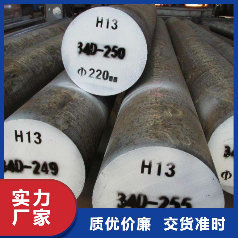 8503模具鋼廠家供應(yīng)
