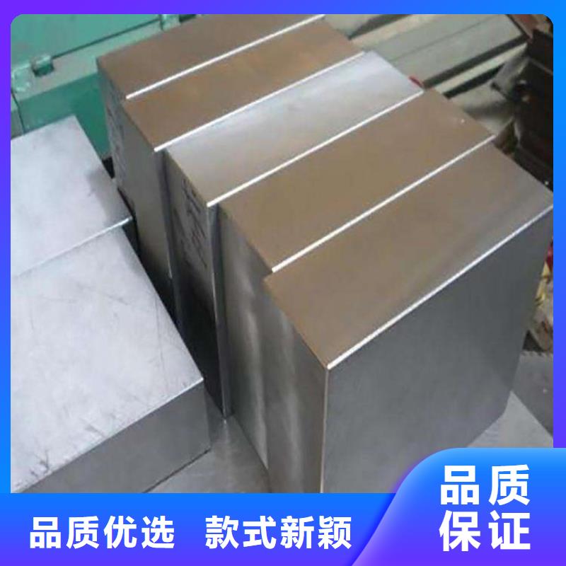 真空熱處理D2鋼  現(xiàn)貨批發(fā)價格