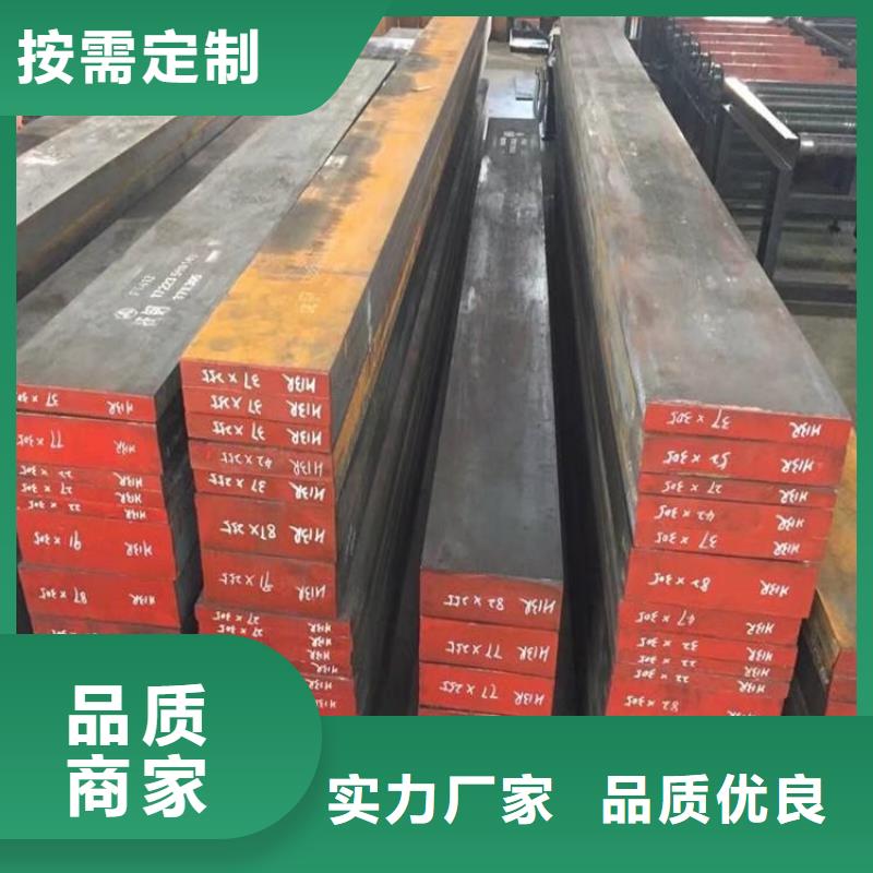 富士鎢鋼G70中粒硬質(zhì)合金實(shí)力廠家質(zhì)量穩(wěn)定