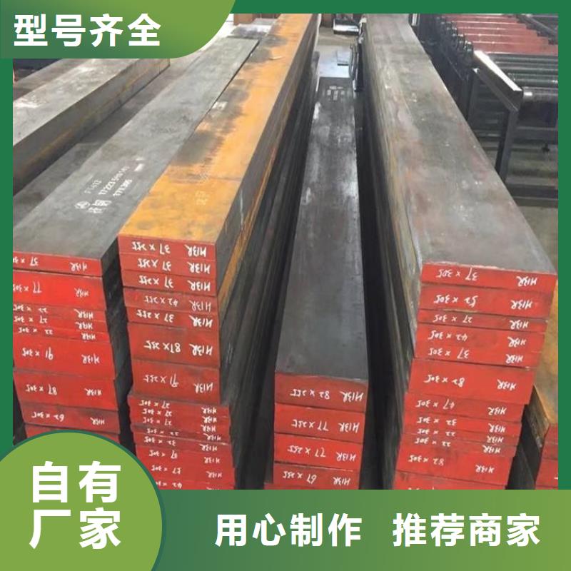 8566?？h鋼對應(yīng)牌號用途分析