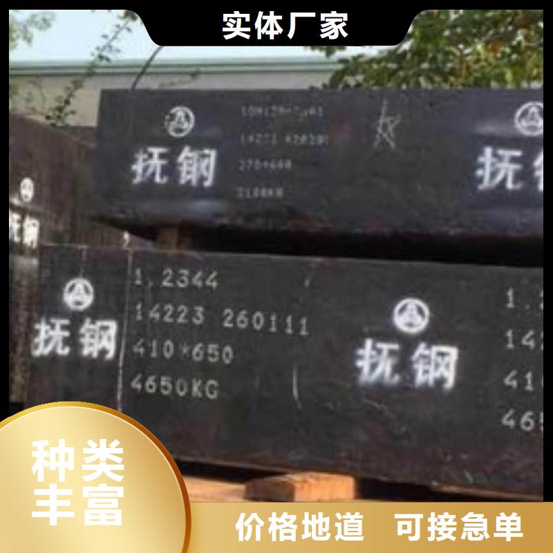 DC53薄板廠家地址