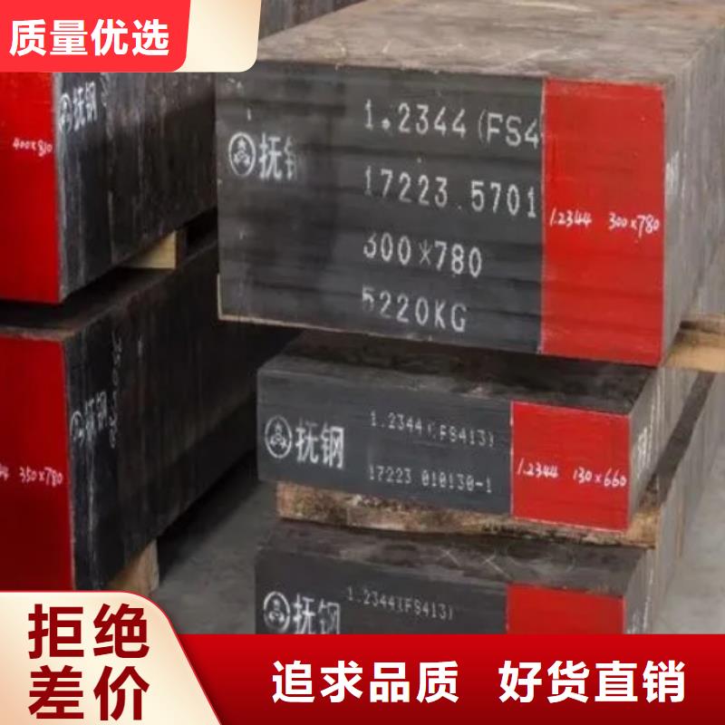 用戶喜愛的17-4ph金屬鋼材生產(chǎn)廠家