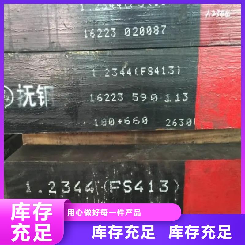 值得信賴的8cr14mov鍛造鋼批發(fā)商