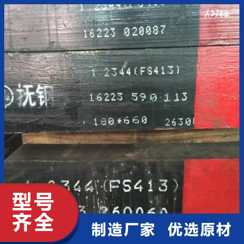 深圳LG圓棒商家