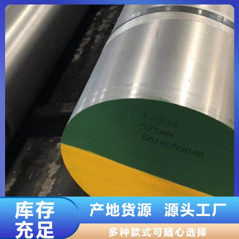 Gcr15圓棒廠家-價(jià)格合理